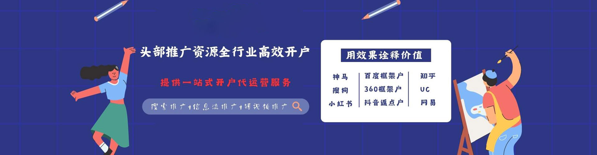 灵石竞价开户