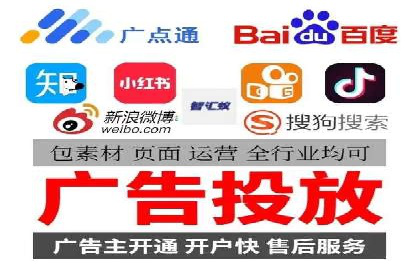探索SEM竞价代运营公司的服务流程与效果