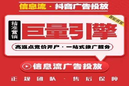 信息流广告优化秘籍：案例分析